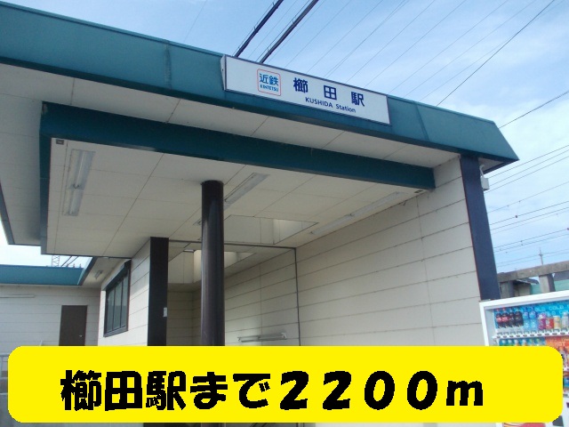 Other. 2200m to Kushida Station (Other)