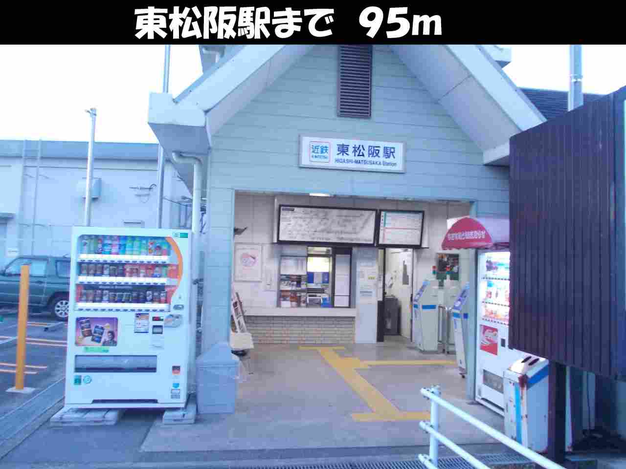 Other. 95m to the east, Matsusaka Station (Other)