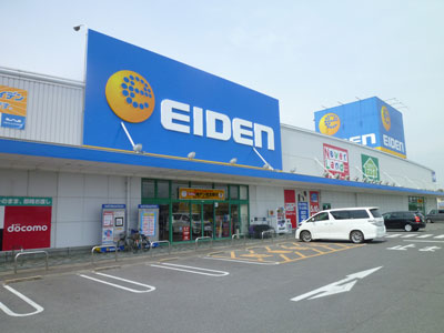 Home center. Eiden Matsusaka store up (home improvement) 755m