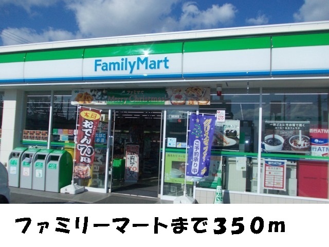 Convenience store. Family Mart (convenience store) to 350m