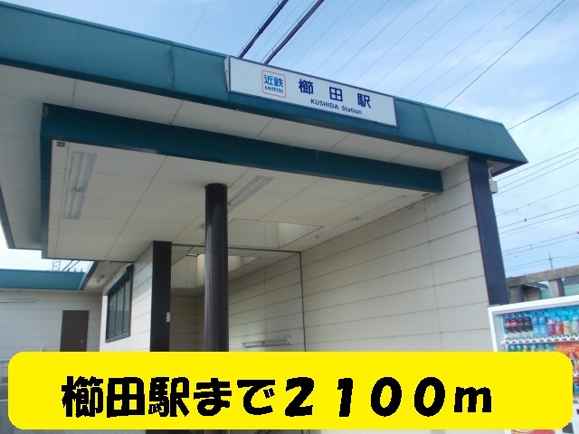 Other. 2100m to Kushida Station (Other)