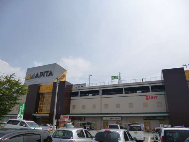 Supermarket. Apita Matsusaka Mikumo store up to (super) 3006m