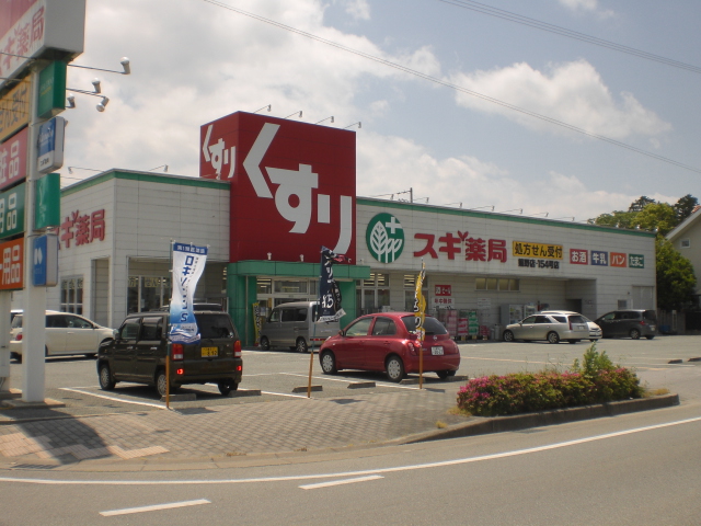 Dorakkusutoa. Cedar pharmacy Ureshino shop 3727m until (drugstore)