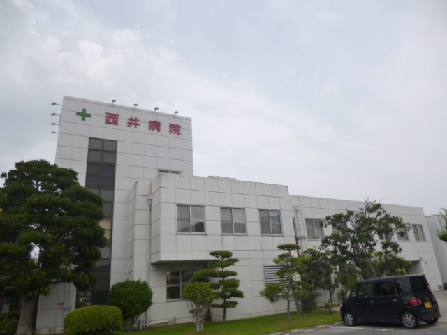 Hospital. Nishii 1541m to the hospital (hospital)