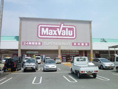 Supermarket. Maxvalu Matsusaka Central store up to (super) 691m