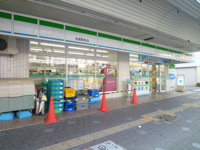 Convenience store. FamilyMart Matsusaka Ekimae up (convenience store) 467m