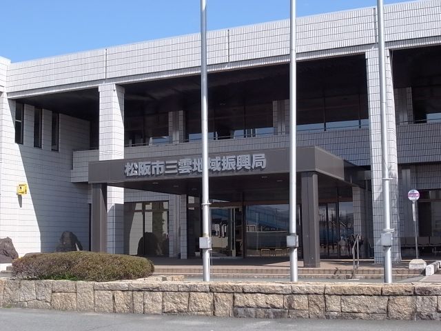 Government office. Mikumo regional development station to the (government office) 780m