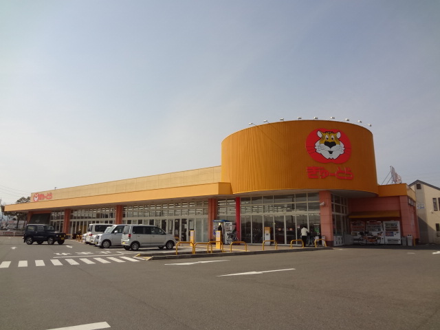 Supermarket. Guilloux Tiger Shimomura to the store (supermarket) 1741m