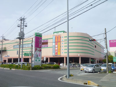 Shopping centre. 715m to Matsusaka shopping center Imam (shopping center)