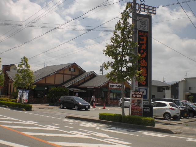 restaurant. Komeda coffee Ise Nakagawa shop until the (restaurant) 1112m