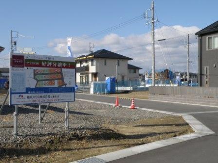Local land photo. Began situated is home, We have been able to clean streets. 