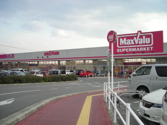 Shopping centre. Maxvalu until the (shopping center) 310m