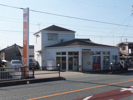 post office. Matsusaka Station poor post office until the (post office) 110m