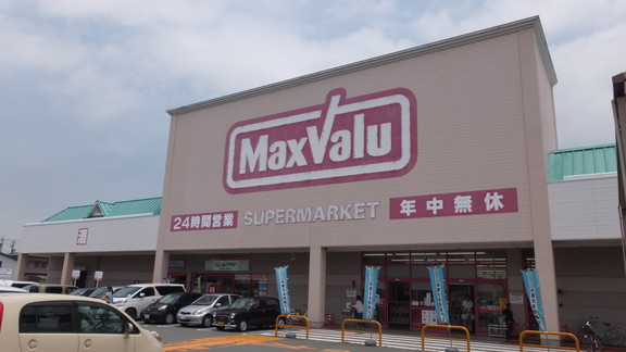 Supermarket. Maxvalu Matsusaka Central store up to (super) 229m