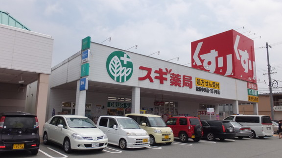 Dorakkusutoa. Cedar pharmacy Matsusaka center shop 207m until (drugstore)