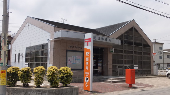 post office. Matsusaka Asahi post office until the (post office) 691m