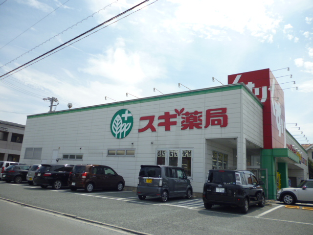 Dorakkusutoa. Cedar pharmacy Ureshino shop 938m until (drugstore)