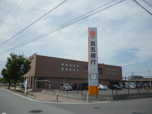 Bank. Hyakugo Ureshino 1214m to the branch (Bank)