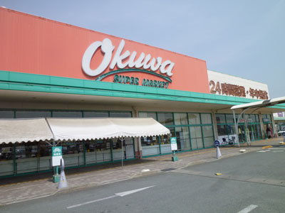 Supermarket. Okuwa Matsusaka Shimomura store up to (super) 1084m
