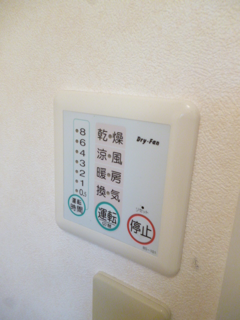 Other Equipment. Bathroom ventilation dryer (cool breeze ・ Heating is also OK)