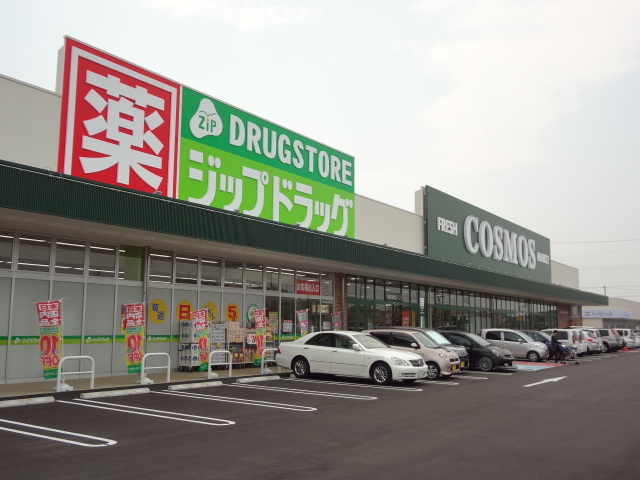 Supermarket. 1316m until the cosmos Matsusaka Kawai Machiten (super)