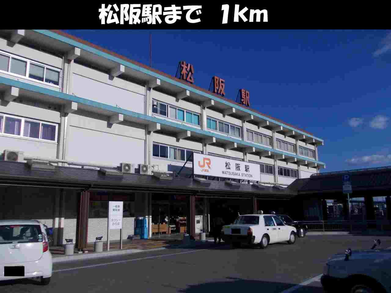 Other. 1000m to Matsusaka Station (Other)