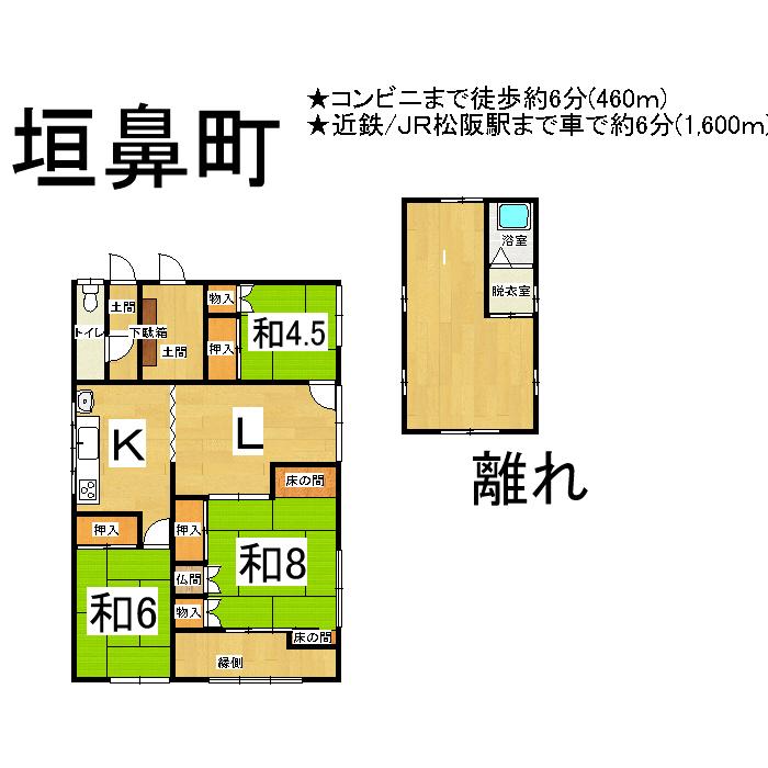 Floor plan. 4.8 million yen, 3LDK, Land area 224 sq m , Building area 76.67 sq m