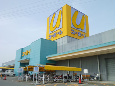 Home center. Yu Home Matsusaka Mikumo store up (home improvement) 1639m