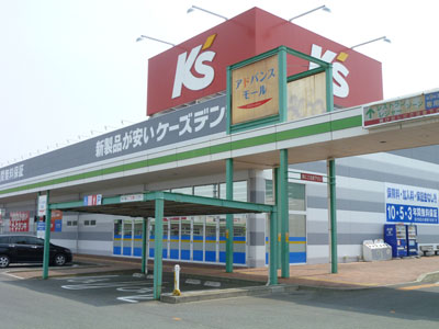 Home center. K's Denki Matsusaka until the powerful Hall (home center) 1035m