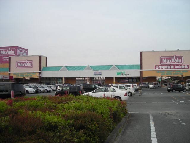 Shopping centre. Maxvalu until the (shopping center) 430m