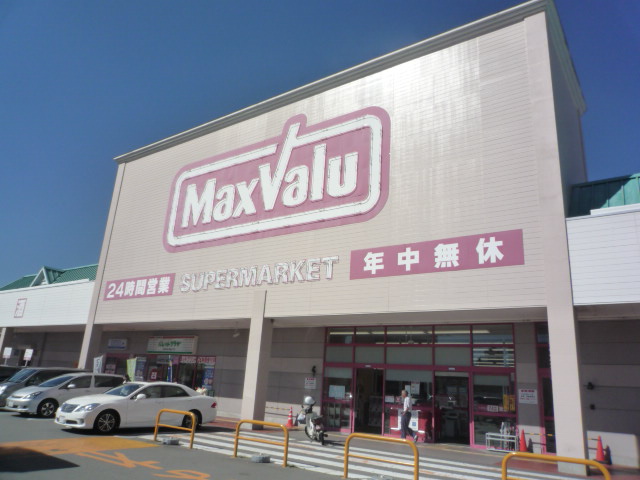 Supermarket. Maxvalu Matsusaka Central store up to (super) 1317m