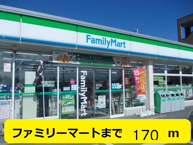 Convenience store. 170m to Family Mart (convenience store)