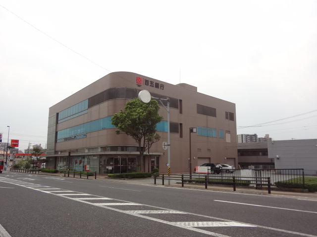 Bank. Hyakugo Matsusaka 523m to the branch (Bank)