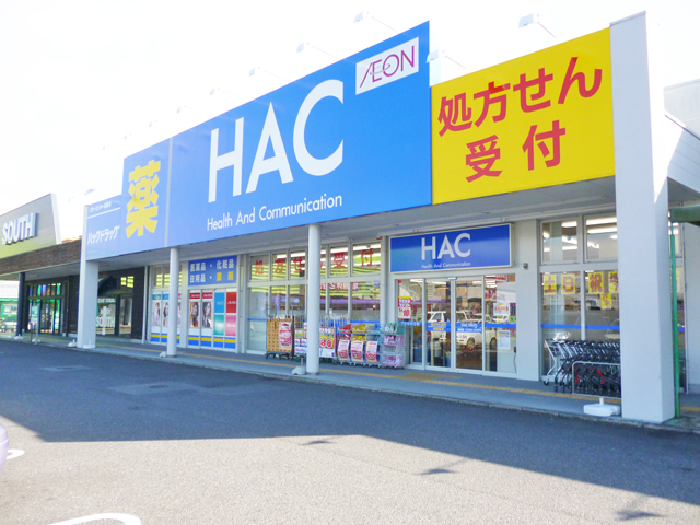 Dorakkusutoa. Hack drag power center Matsusaka store 1307m until (drugstore)