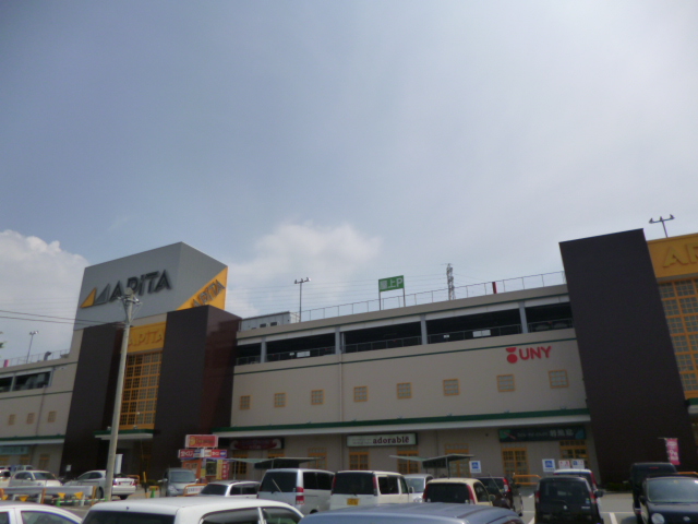 Supermarket. Apita Matsusaka Mikumo store up to (super) 1947m