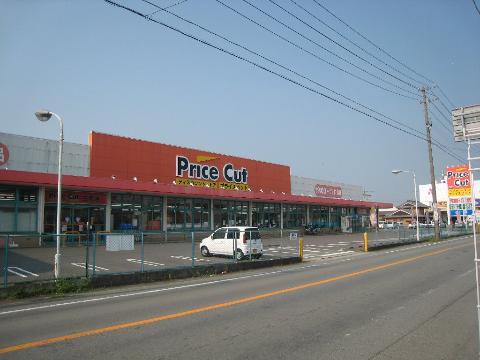 Supermarket. 1136m until the price cut Mikumo store (Super)