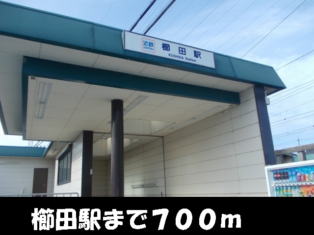 Other. 700m until the Kintetsu Kushida Station (Other)
