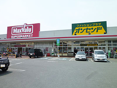 Supermarket. Maxvalu San Flower shop until the (super) 1097m