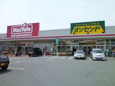 Supermarket. Maxvalu San Flower shop until the (super) 781m
