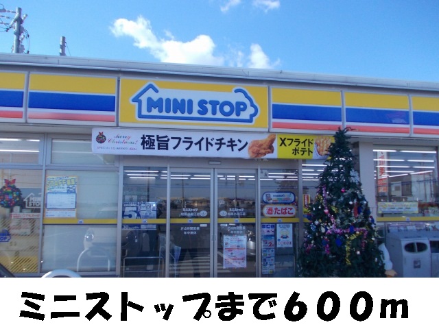 Convenience store. 600m until MINISTOP (convenience store)