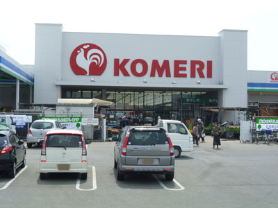 Home center. Komeri Co., Ltd. home improvement Matsusaka store up (home improvement) 1315m