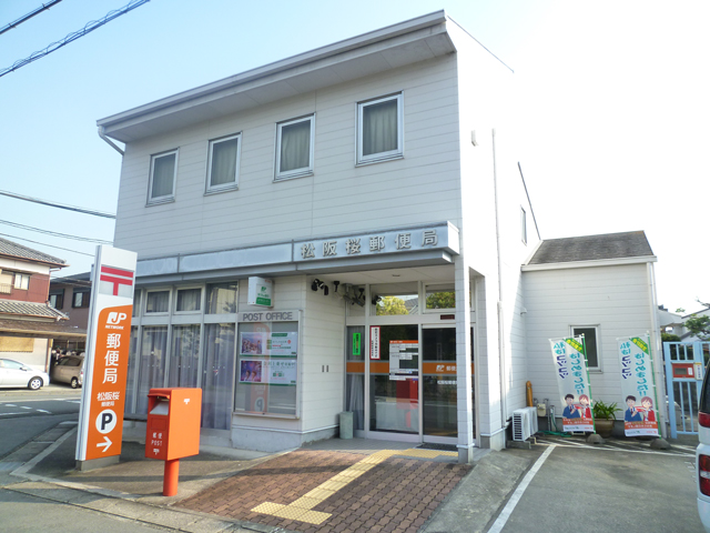 post office. Matsusaka 429m until Sakura post office (post office)