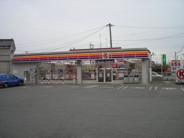 Convenience store. 190m to the Circle K (convenience store)