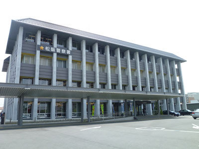 Police station ・ Police box. Matsusaka police station (police station ・ Until alternating) 615m