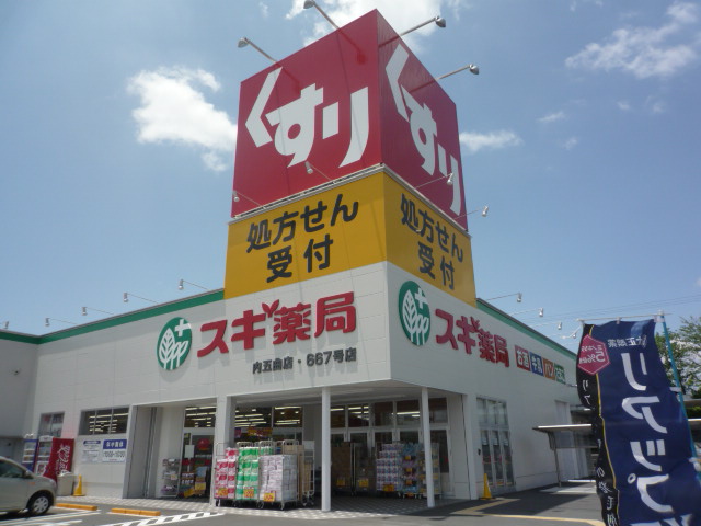 Dorakkusutoa. Cedar pharmacy Uchigomagari shop 182m until (drugstore)