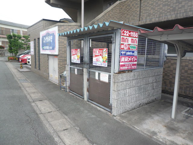 Other common areas. On-site waste dump