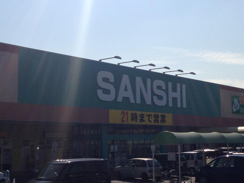 Supermarket. 1267m until Super Sanshi Mie Kawagoe Inter store