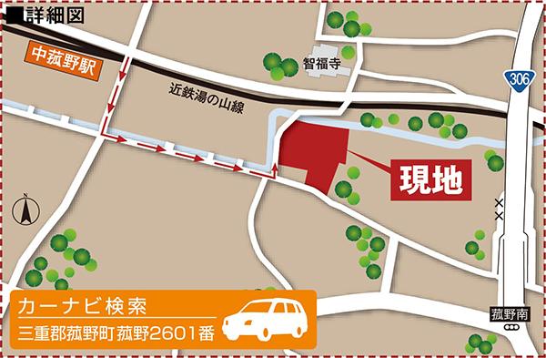 Local guide map.  ※ Near the guide map