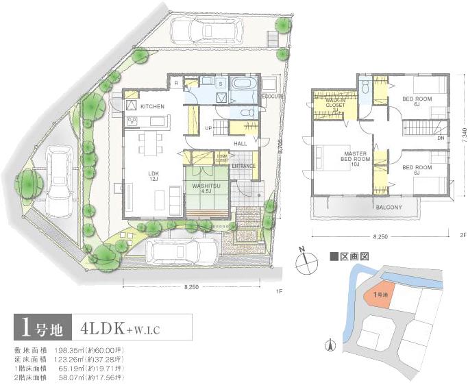 Floor plan.  [No. 1 destination] So we have drawn on the basis of the Plan view] drawings, Plan and the outer structure ・ Planting, such as might actually differ slightly from.  Also, furniture ・ Car, etc. are not included in the price.