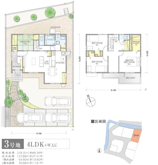 Floor plan.  [No. 3 place] So we have drawn on the basis of the Plan view] drawings, Plan and the outer structure ・ Planting, such as might actually differ slightly from.  Also, furniture ・ Car, etc. are not included in the price.